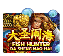 fish hunter da sheng nao hai