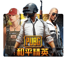 pubg